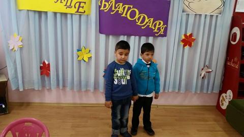 "Thank You Mom"