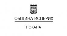 Възможности за европроекти през 2016г.
